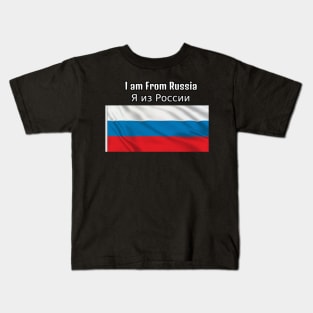 I am From Russia Kids T-Shirt